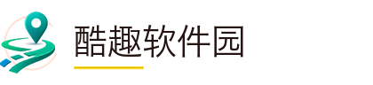 酷趣软件园